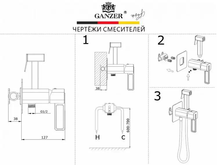 Смеситель Ganzer GZ12157-Q фото