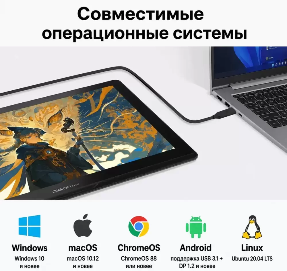 Графический монитор Digidraw Turing 14 2.5K D1401 фото 4