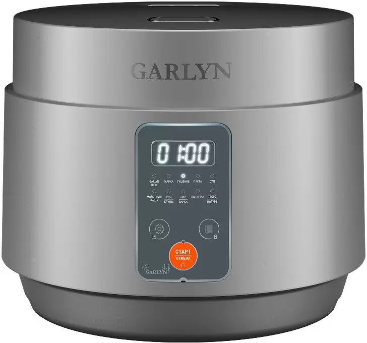 Garlyn MR-Solo 4 Pro