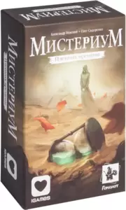 Настольная игра Геменот Мистериум. Пленник времени (дополнение) фото