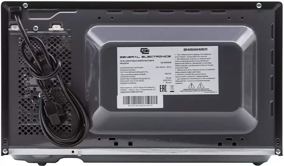 Микроволновая печь General Electronics GE-MS120B фото