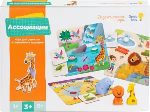 Игра настольная Genio Kids Дидактика Ассоциации. New GENIO KIDS 2212C фото