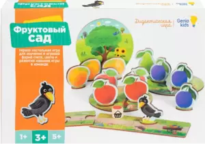 Игра настольная Genio Kids Дидактика Фруктовый сад GENIO KIDS WFS фото