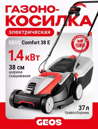 GEOS Comfort 38 E 212856