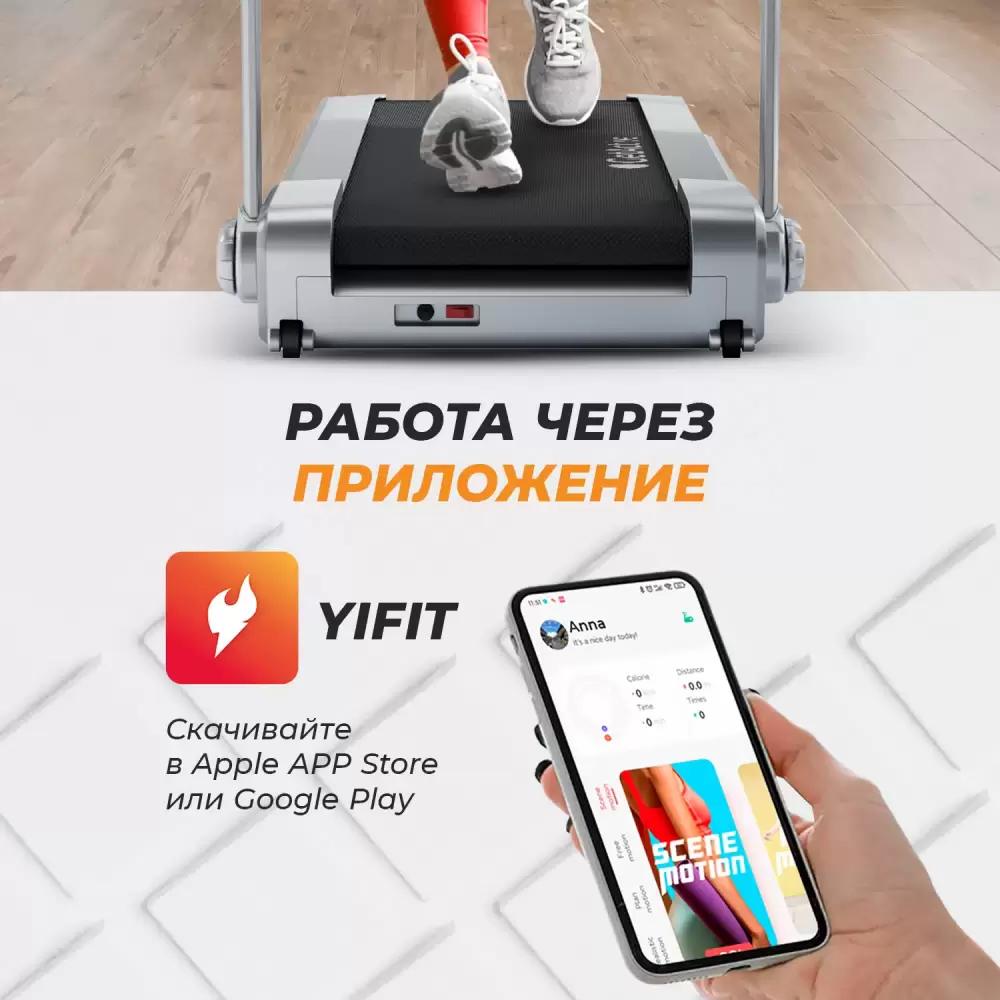 Беговая дорожка GetActive YP-MINI WALK с ручкой фото