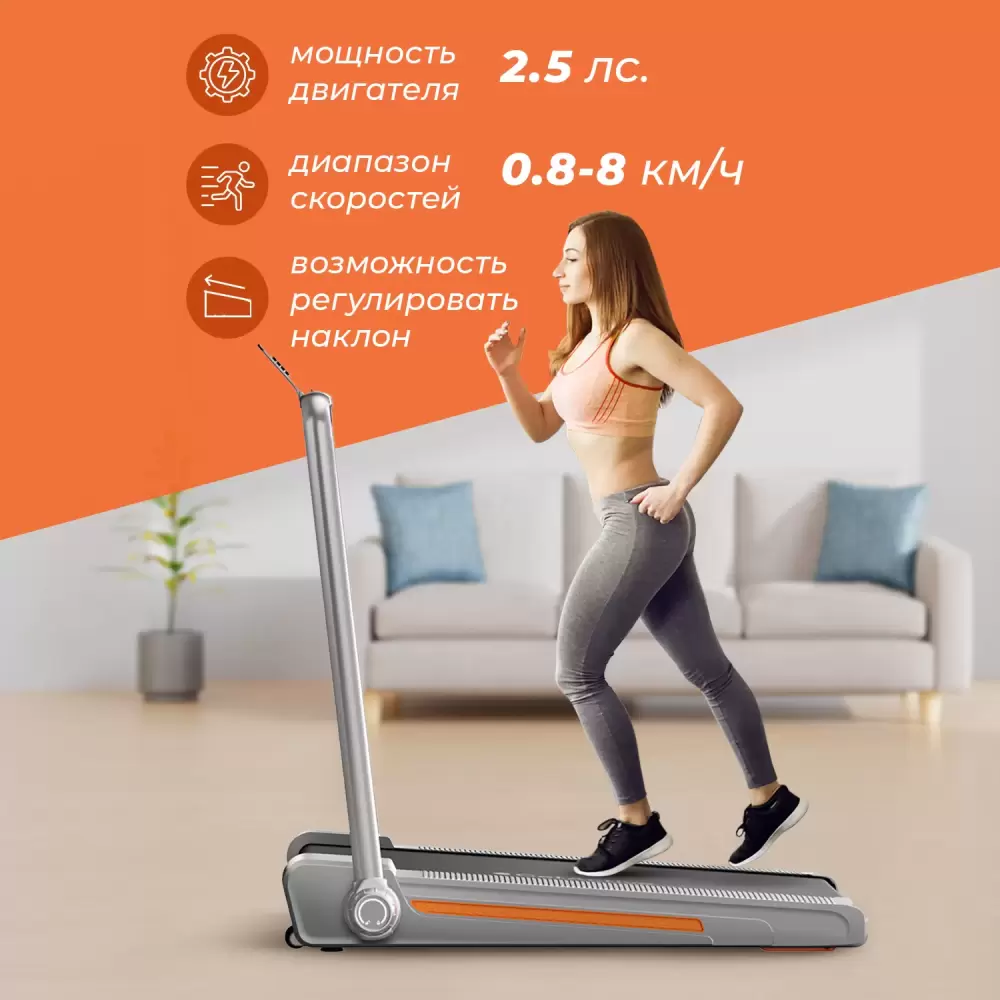 Беговая дорожка GetActive YP-MINI WALK с ручкой фото