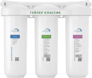 Стационарная система под мойкой Гейзер Классик для жесткой воды (без крана) фото