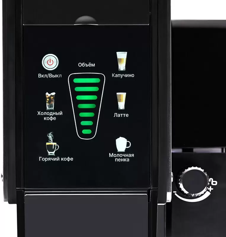 Капсульная кофеварка GFgril GFC-C700 фото