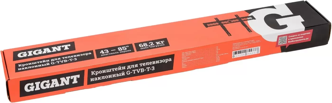 Кронштейн для телевизора Gigant G-TVB-T-3 фото 3