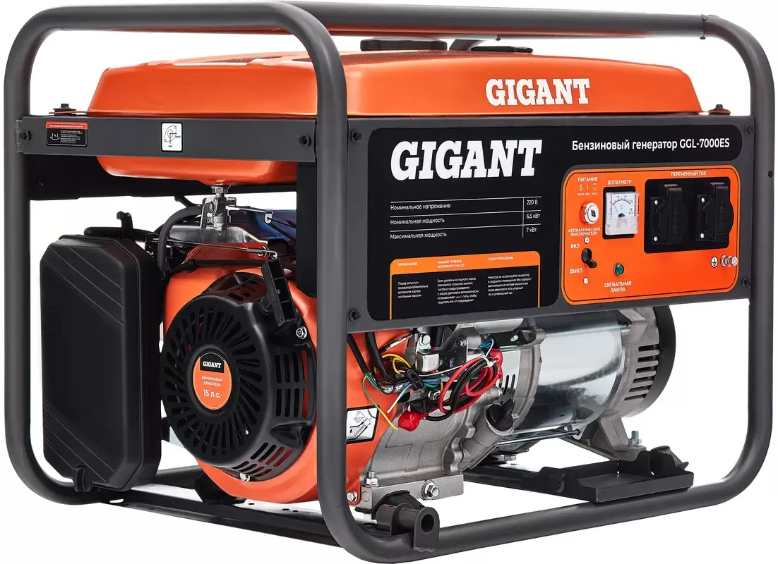 Gigant GGL-7000ES