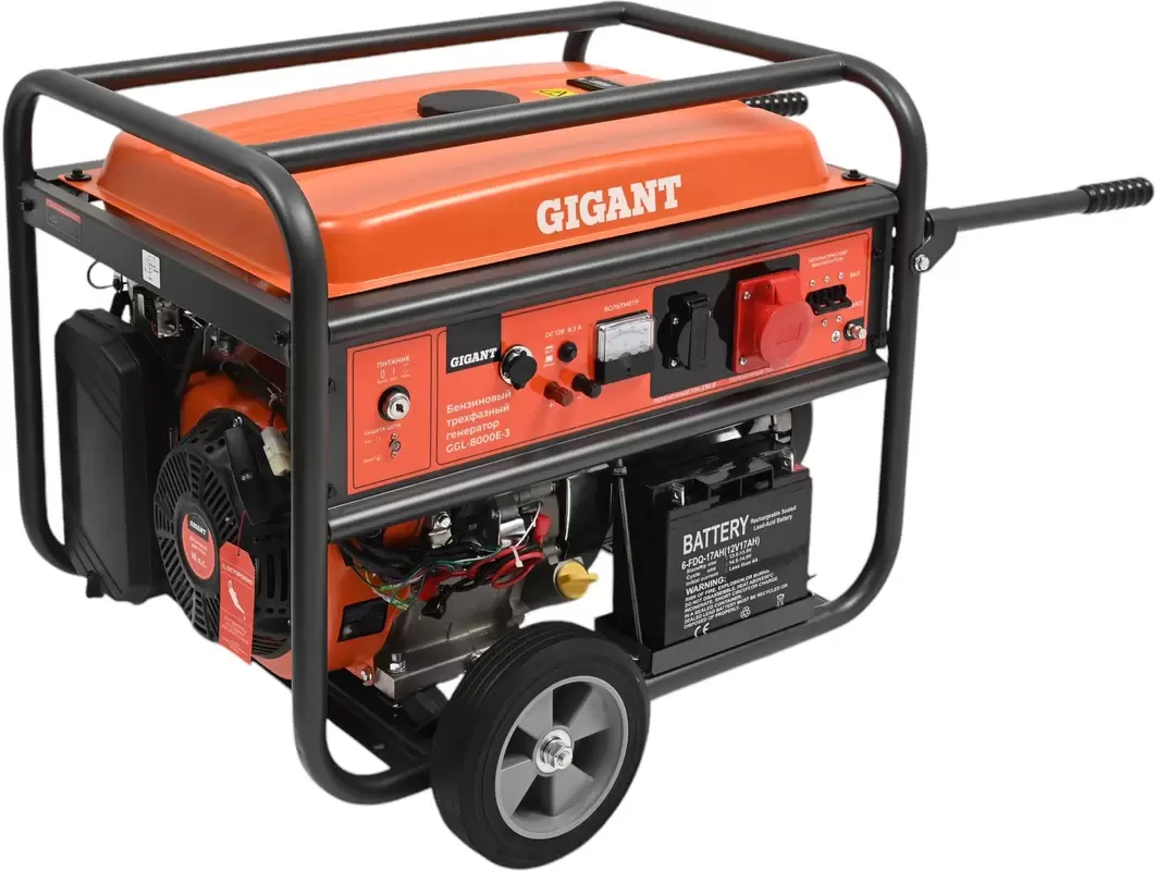 Gigant GGL-8000E-3