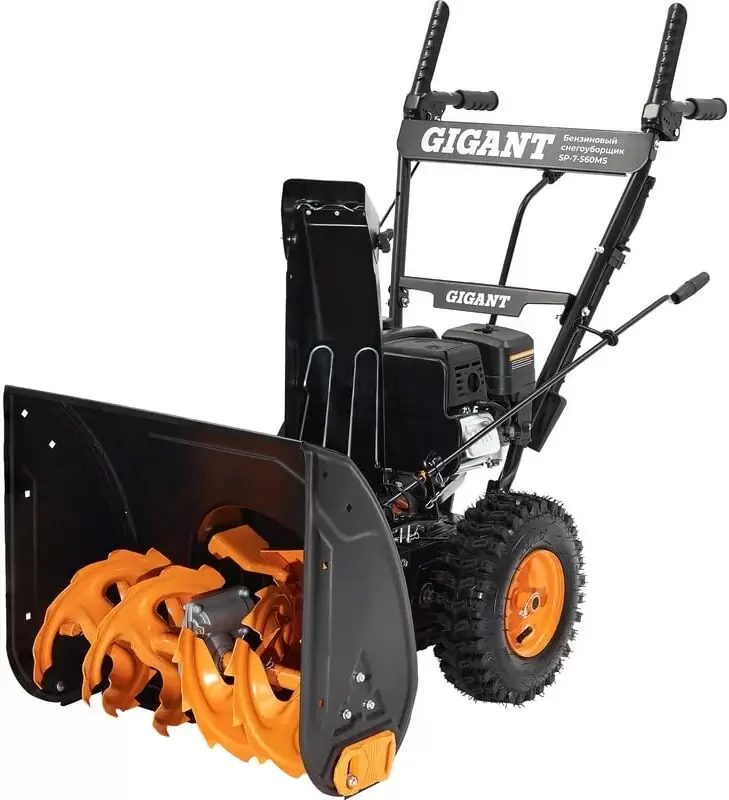 Gigant SP-7-560MS