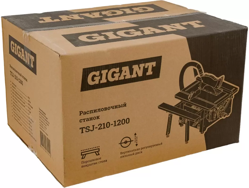 Распиловочный станок Gigant TSJ-210-1200 фото 6