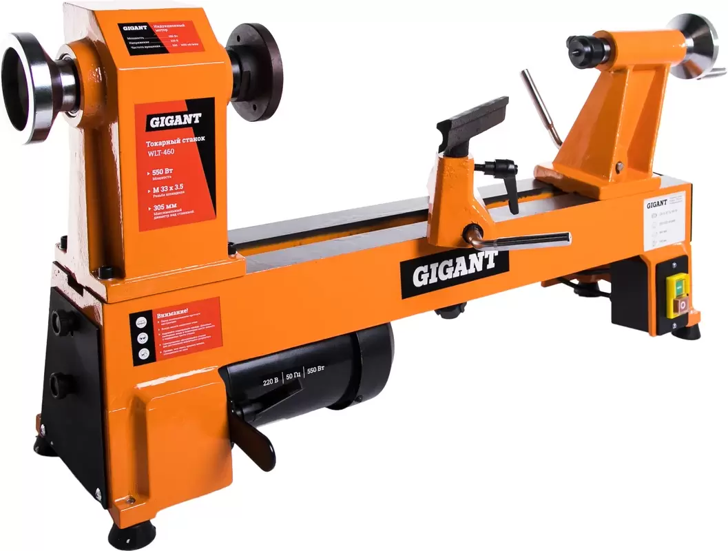 Gigant WLT-460