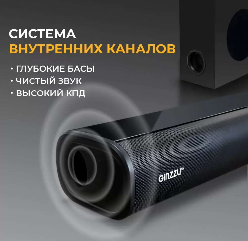 Саундбар Ginzzu GM-511 фото 3