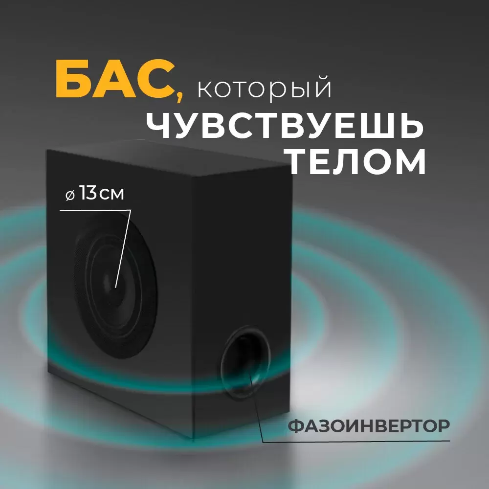 Саундбар Ginzzu GM-511 фото 4