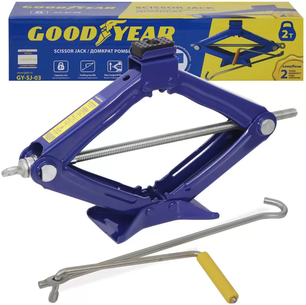 GoodYear GY000912 (2т)