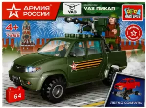 Конструктор Город мастеров Армия России Uaz Pickup с пулеметом SB-7365