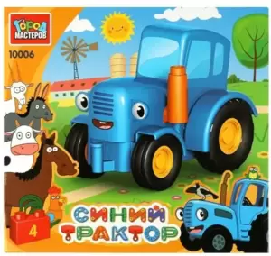 Конструктор Город мастеров Большие кубики: Синий трактор / 10006-GK (4 эл) фото