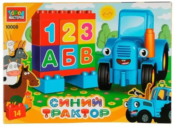 Город мастеров Большие кубики: Синий трактор / 10026-GK (14 эл)