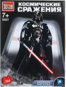 Конструктор Город мастеров Космические сражения / 80001-ZH фото