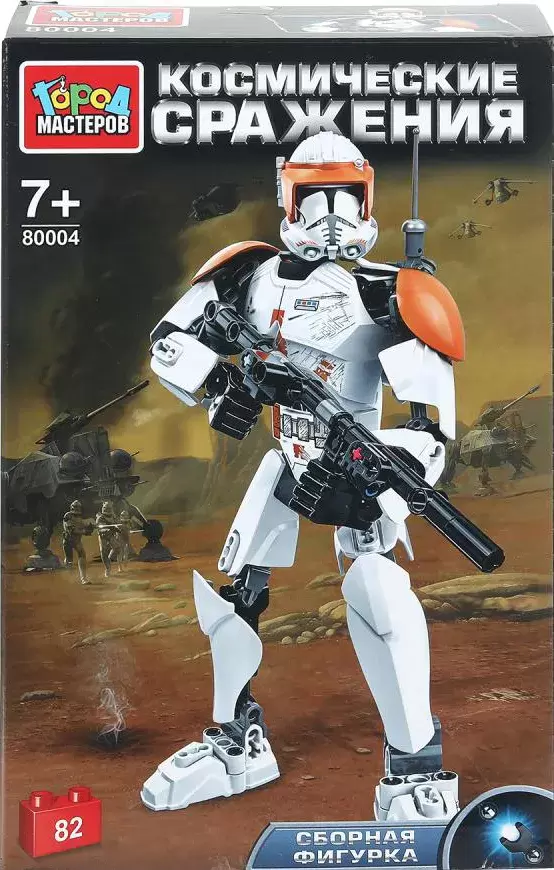 Город мастеров Космические сражения / 80004-ZH