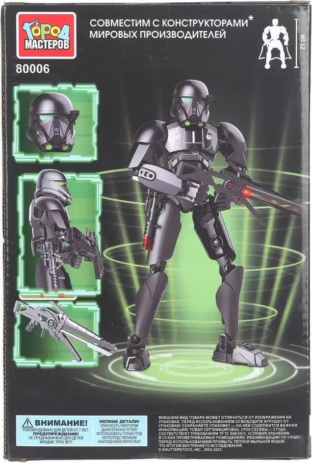 Конструктор Город мастеров Космические сражения / 80006-XJ фото