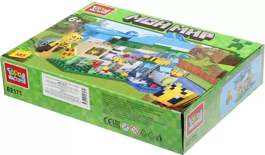 Конструктор Город мастеров Мой мир горка с шариком / 62171-ZH фото