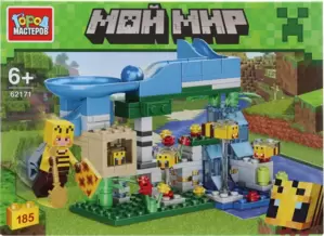 Конструктор Город мастеров Мой мир горка с шариком / 62171-ZH фото