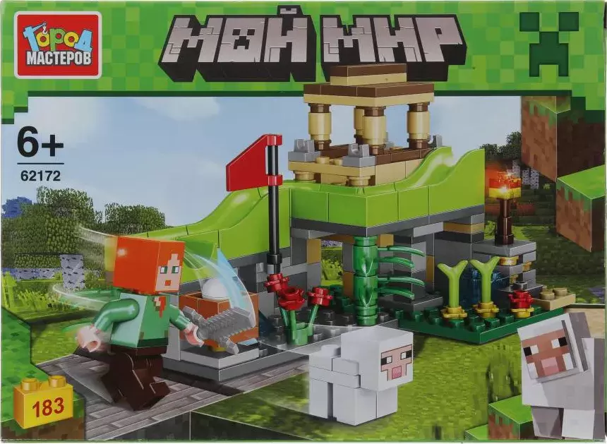 Город мастеров Мой мир горка с шариком / 62172-ZH