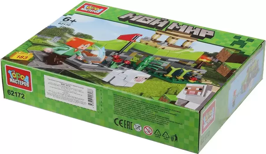 Конструктор Город мастеров Мой мир горка с шариком / 62172-ZH фото