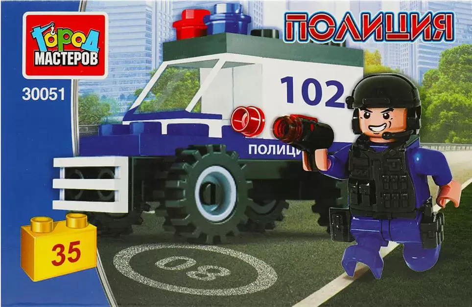 Город мастеров Полицейский на машине / 30051-AA