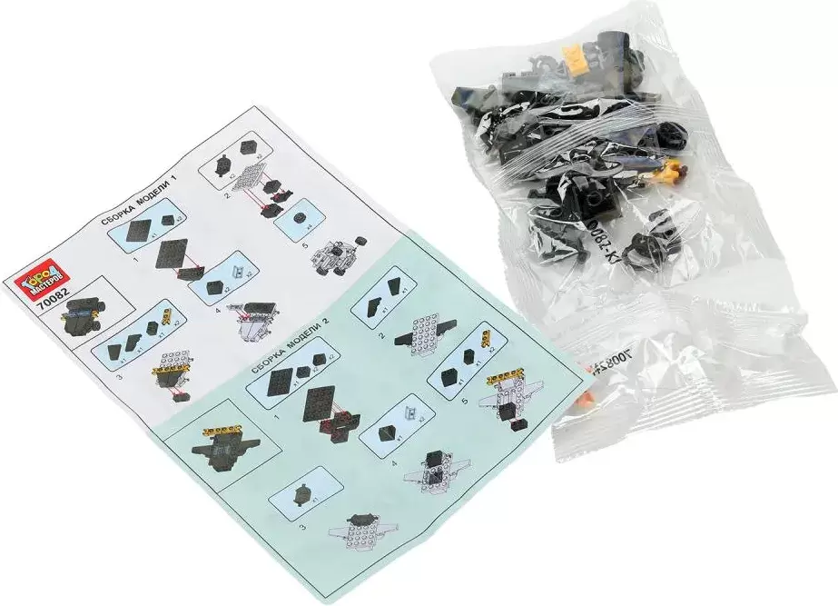 Конструктор Город мастеров Солдат с джипом 2 в 1 / 70082-XJ фото