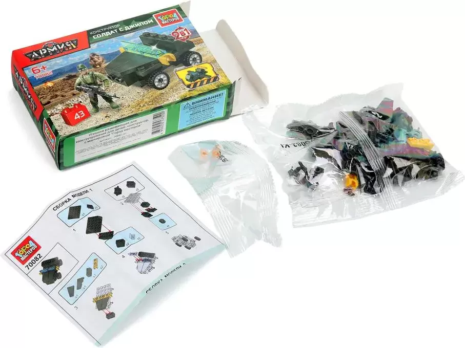 Конструктор Город мастеров Солдат с джипом 2 в 1 / 70082-XJ фото