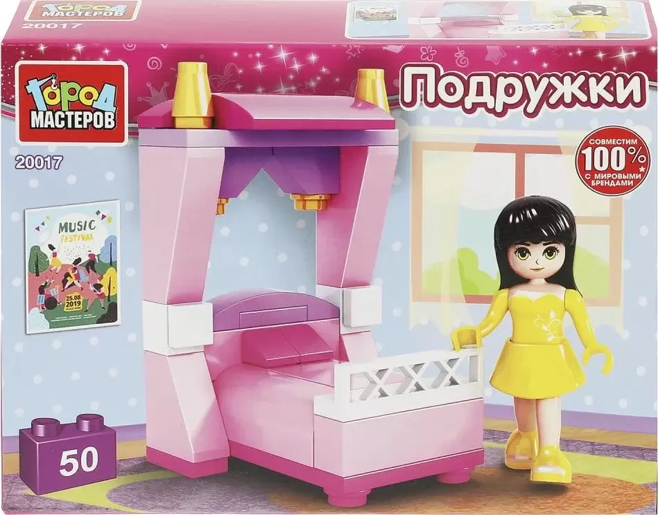 Конструктор Город мастеров Спальня девочки / 20017-AA фото
