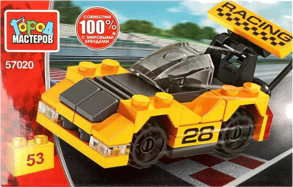 Город мастеров Спорткар / 57020-BY