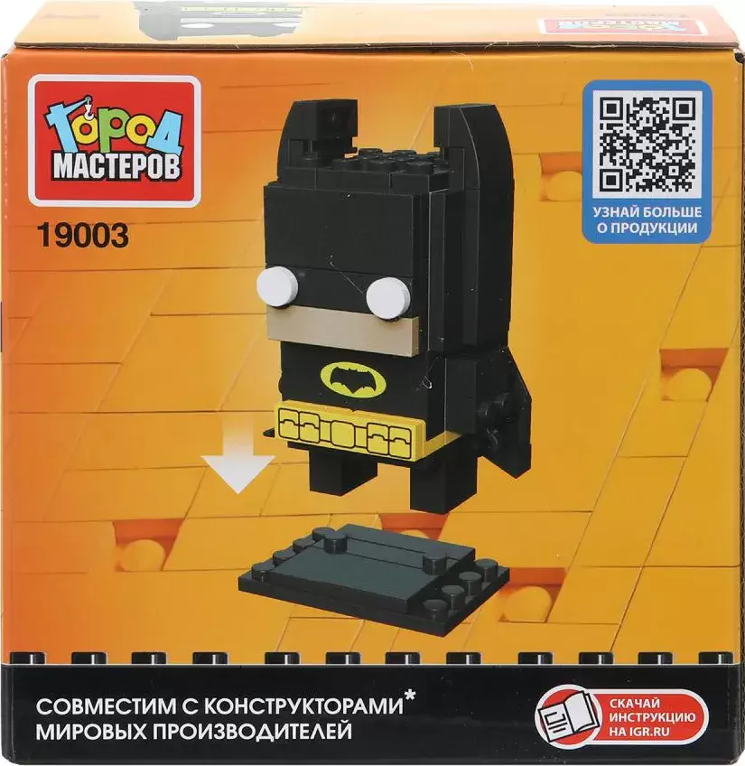 Город мастеров Супергерои / 19003-ZH