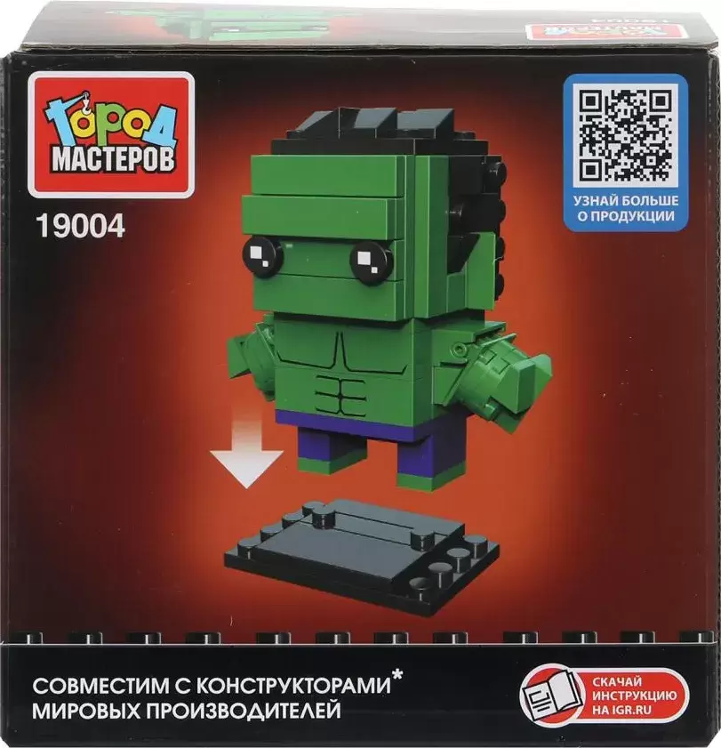 Город мастеров Супергерои / 19004-ZH