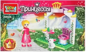 Конструктор Город мастеров Завтрак принцессы / 20028-AA фото