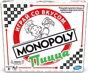 Настольная игра Hasbro Монополия: Пицца E5798 фото