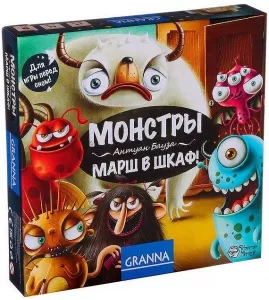 Настольная игра Granna Монстры, марш в шкаф! фото