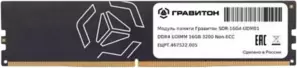 Оперативная память Гравитон 16ГБ DDR4 3200 МГц SDR-16G4-UDM01 фото