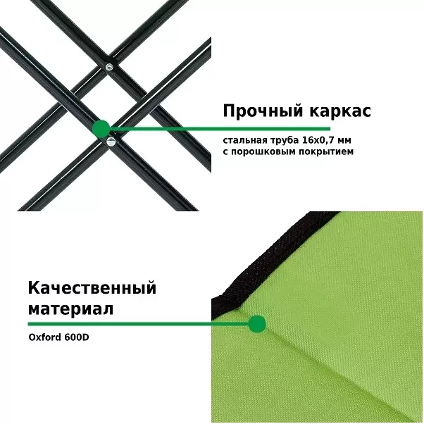 Cтул Green Glade M1103 фото