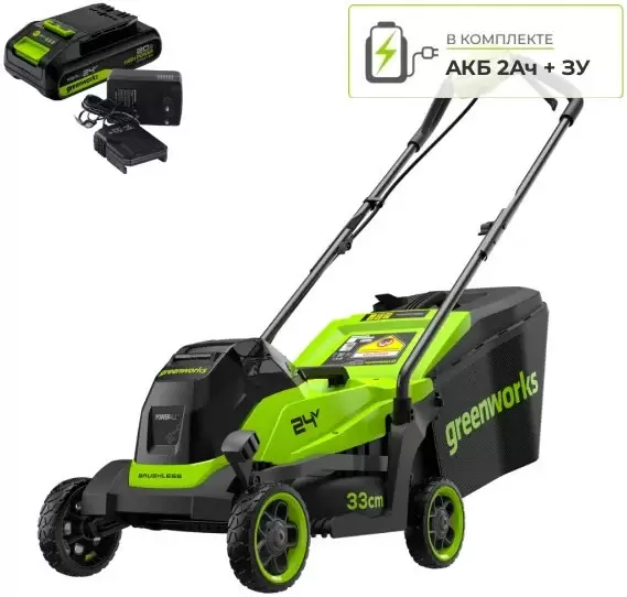 Greenworks GD24LM331K2 2520607UA (с 1-им АКБ)