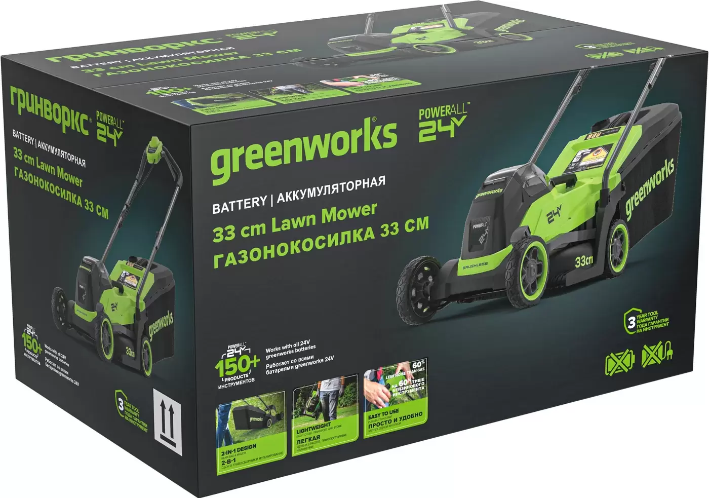 Газонокосилка аккумуляторная Greenworks GD24LM331K2 2520607UA (с 1-им АКБ) фото