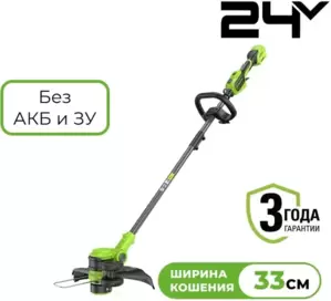 Триммер аккумуляторный Greenworks GD24LT331 2113407 (без АКБ)