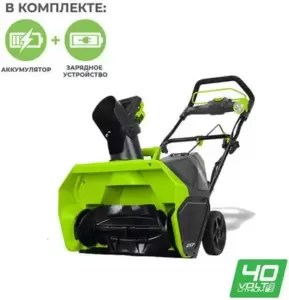 Снегоуборщик Greenworks GD40ST 2600007UG (с 1-им АКБ) фото
