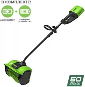 Снегоуборщик Greenworks GD60SS 2602607UG (с 1-м АКБ) фото
