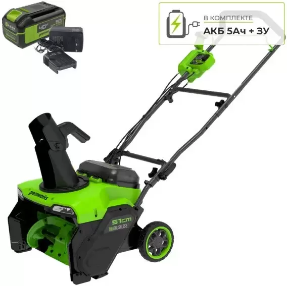 Greenworks GD40STX2 2603407UG (с 1-им АКБ)