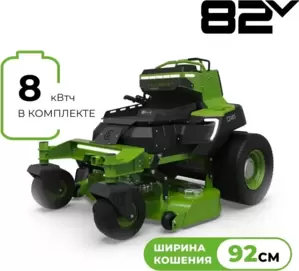 Райдер Greenworks ZTCS92 7405407 (с 1-им АКБ) фото